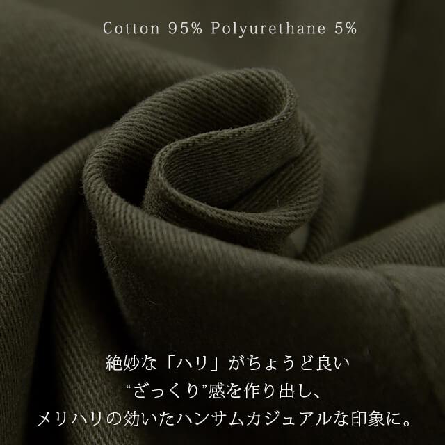 スカート レディース ロングスカート Aラインスカート タック 大きいサイズ 体型カバー フレアスカート ロング ベイカースカート チノ | HUG.U | 08