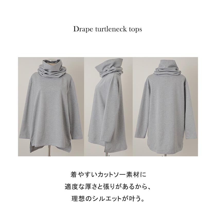 トップス レディース タートルネック 長袖 ハイネック カットソー | HUG.U | 24
