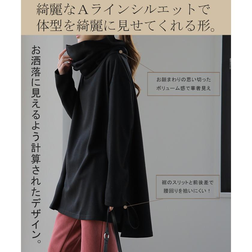 美品◯ルフィル バックスリット タートルネック 長袖カットソー ブラック タートルネックカットソー＜ブラック＞ – AMARC LIFE STORE