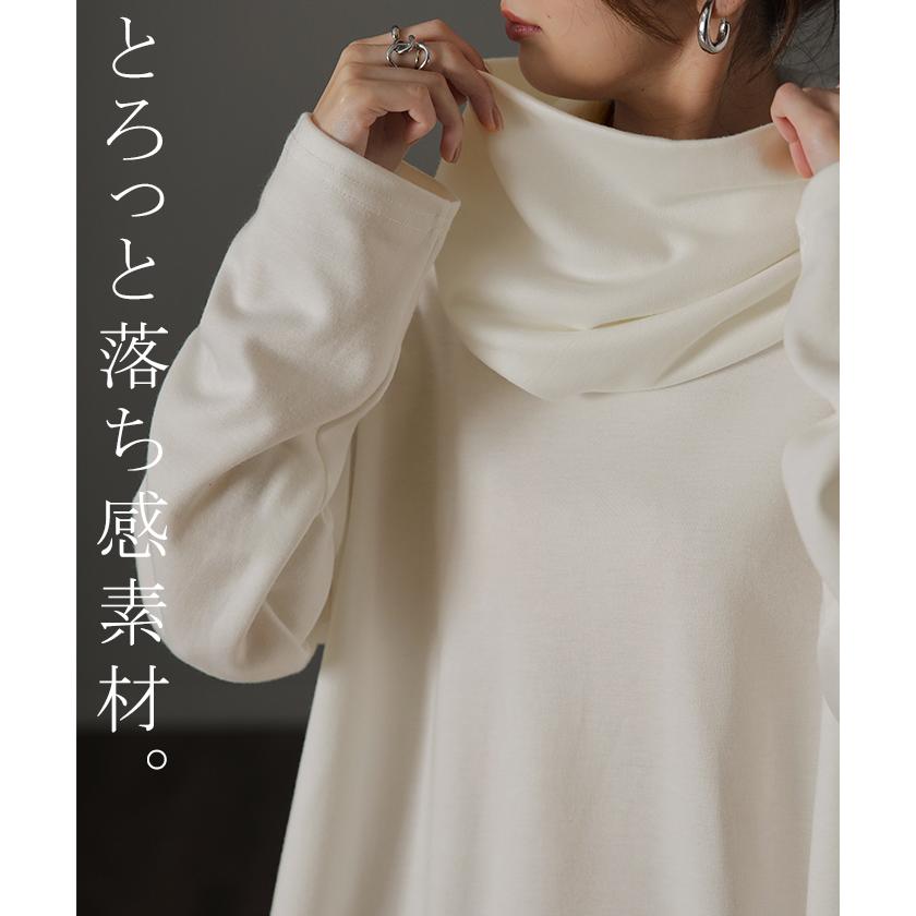 トップス レディース タートルネック 長袖 ハイネック カットソー | HUG.U | 13