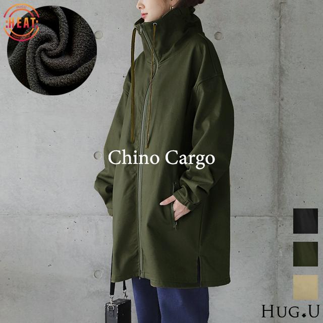 HUG.U ミリタリーコート レディース 裏起毛 ハイネック モッズ HUG.U ミリタリーコート レディース 裏起毛 ハイネック モッズ
