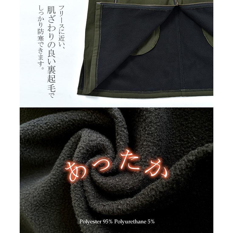 HUG.U ミリタリーコート レディース 裏起毛 ハイネック モッズ