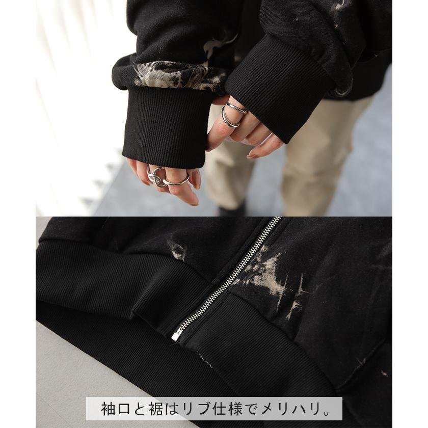 パーカー レディース  タイダイ柄 アウター スウェット 大きいサイズ スエット 黒 | HUG.U | 15