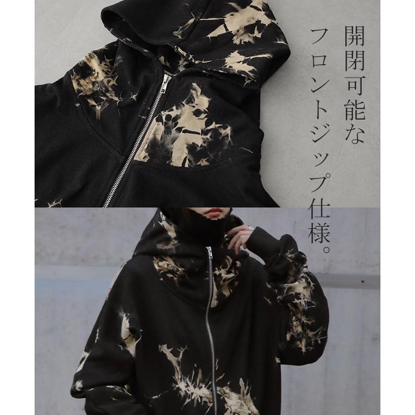 パーカー レディース  タイダイ柄 アウター スウェット 大きいサイズ スエット 黒 | HUG.U | 18