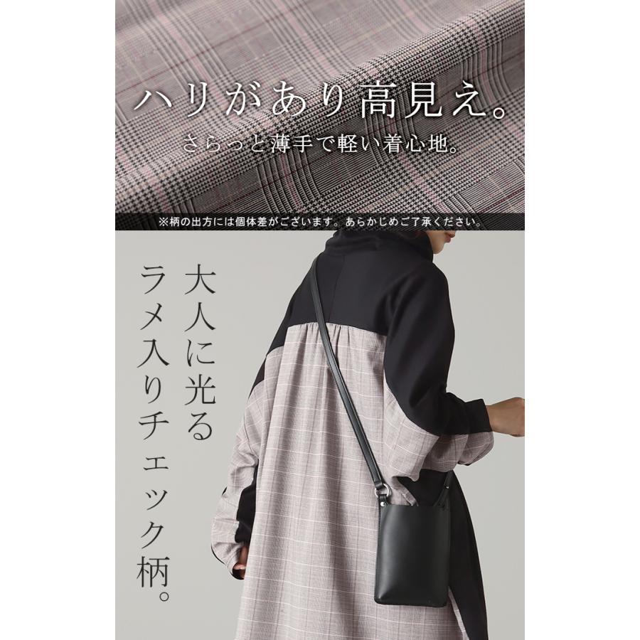 HUG.U（ハグユー） ワンピース 長袖 ロングワンピース チェック
