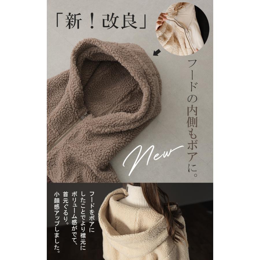 ボアコート レディース  ボア 暖か コート ボアアウター ブルゾン OUTER2410 | HUG.U | 08