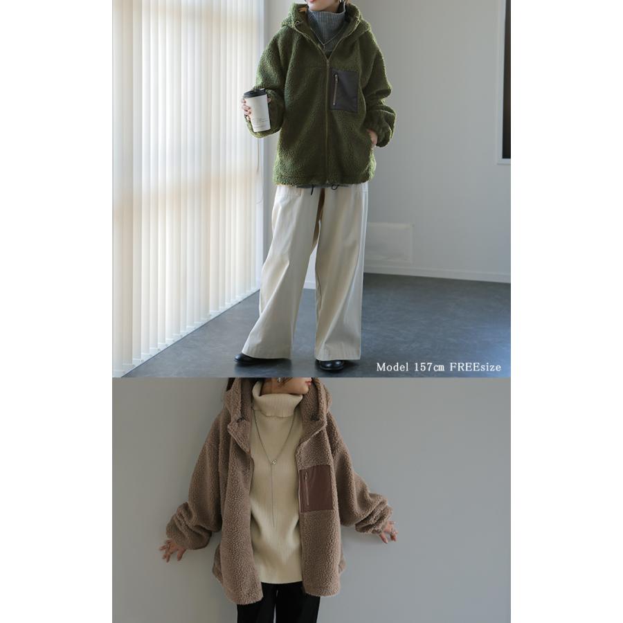 ボアコート レディース  ボア 暖か コート ボアアウター ブルゾン OUTER2410 | HUG.U | 11