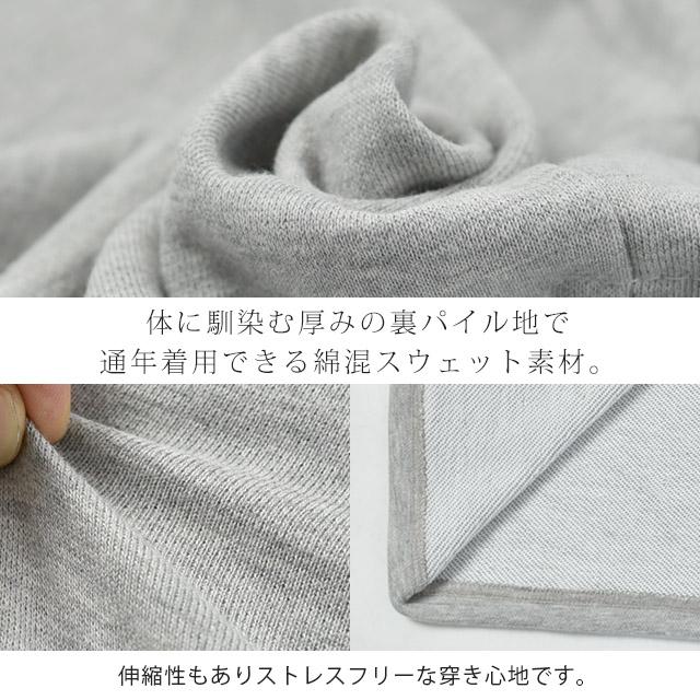 スカート 変形 ロングスカート レディース スウェット マキシスカート スリット | HUG.U | 14