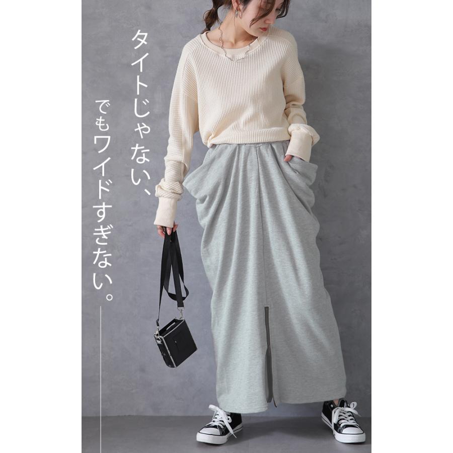 スカート 変形 ロングスカート レディース スウェット マキシスカート スリット | HUG.U | 17