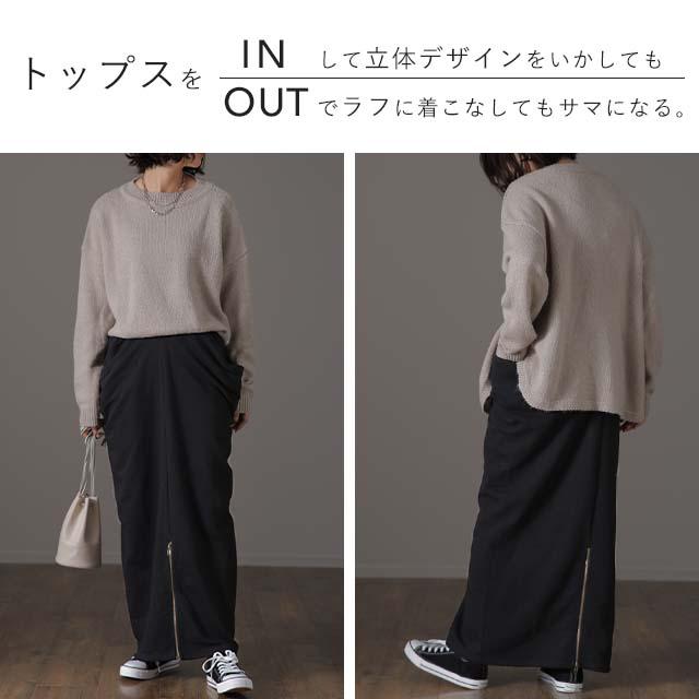 スカート 変形 ロングスカート レディース スウェット マキシスカート スリット | HUG.U | 20