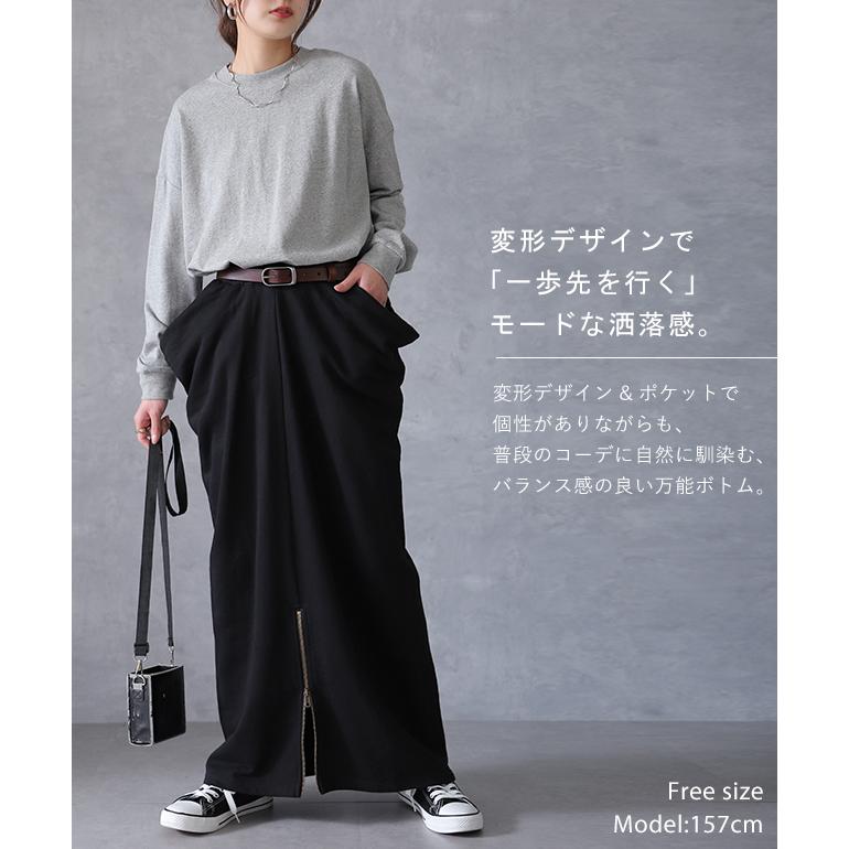 スカート 変形 ロングスカート レディース スウェット マキシスカート スリット | HUG.U | 03