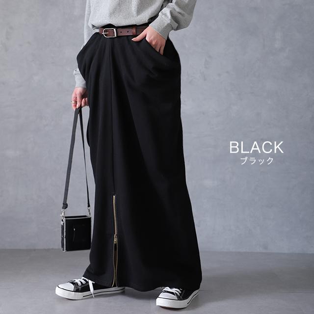 スカート 変形 ロングスカート レディース スウェット マキシスカート スリット | HUG.U | 09
