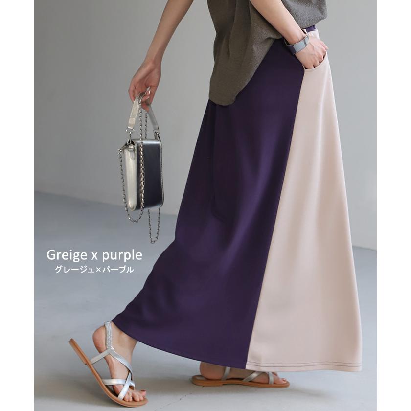 スカート ロング スウェット ロングスカート レディース マキシスカート バイカラー 配色スカート | HUG.U | 18