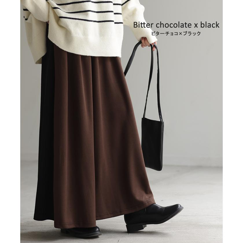 スカート ロング スウェット ロングスカート レディース マキシスカート バイカラー 配色スカート | HUG.U | 19