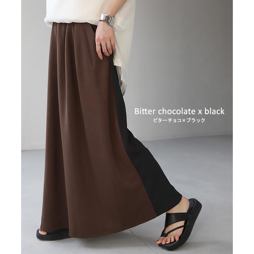 スカート ロング スウェット ロングスカート レディース マキシスカート バイカラー 配色スカート | HUG.U | 19