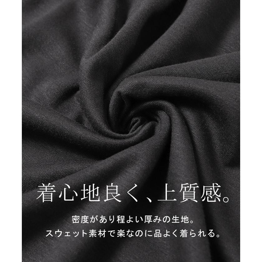 スカート ロング スウェット ロングスカート レディース マキシスカート バイカラー 配色スカート | HUG.U | 20