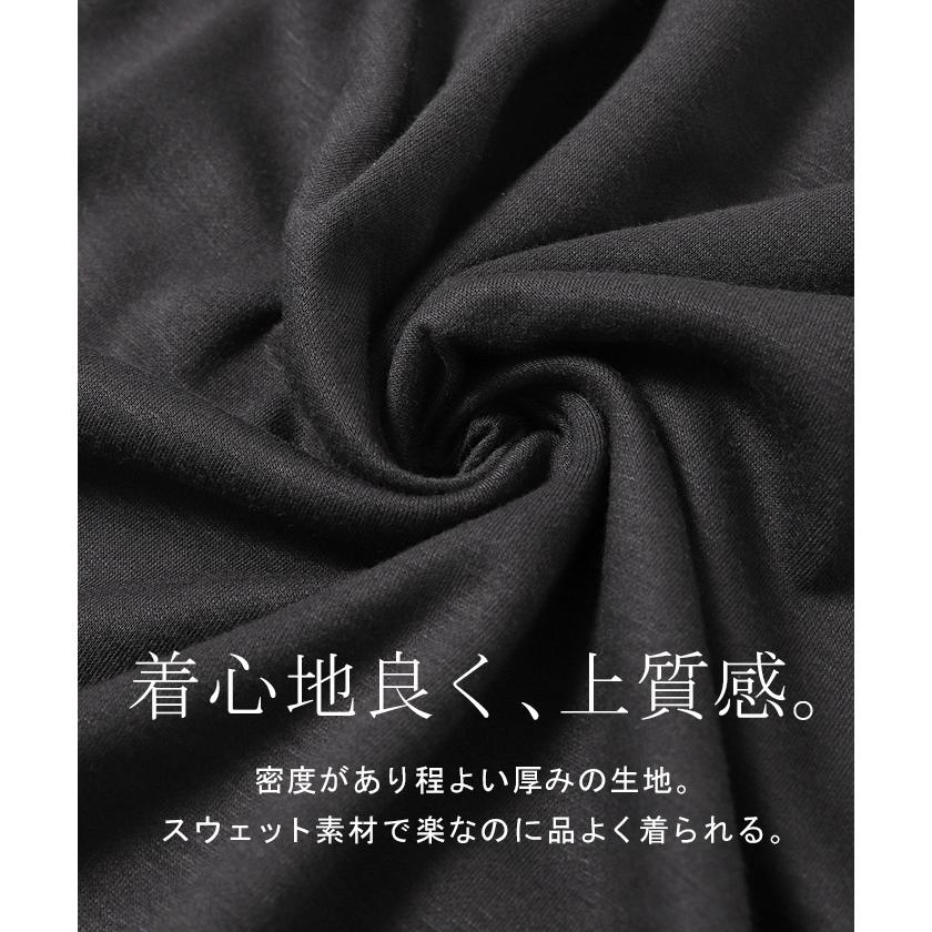 スカート ロング スウェット ロングスカート レディース マキシスカート バイカラー 配色スカート | HUG.U | 20