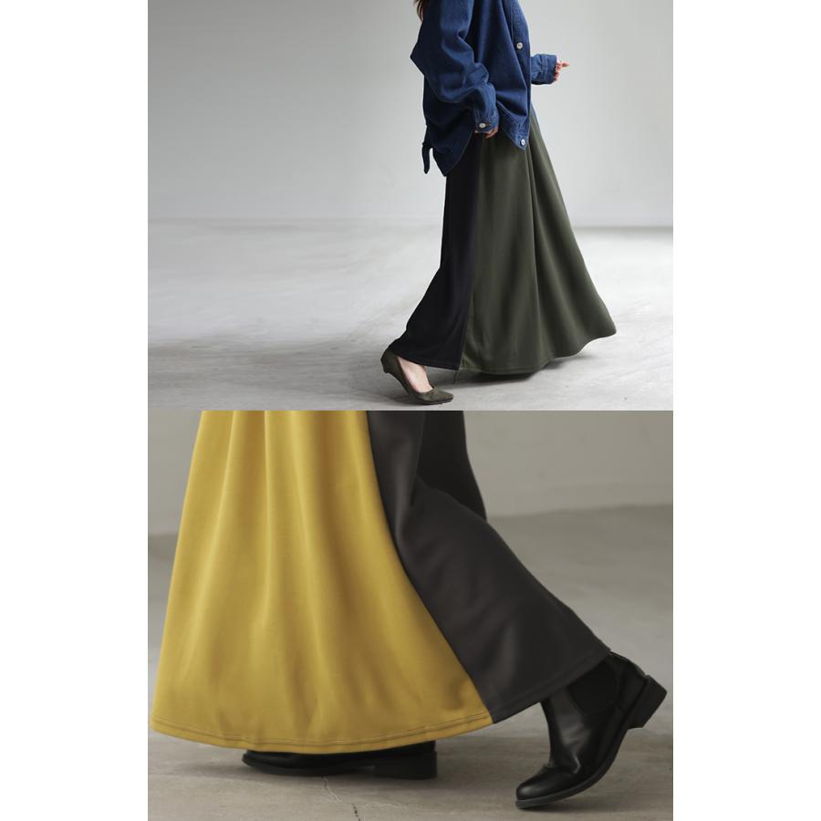 スカート ロング スウェット ロングスカート レディース マキシスカート バイカラー 配色スカート | HUG.U | 21