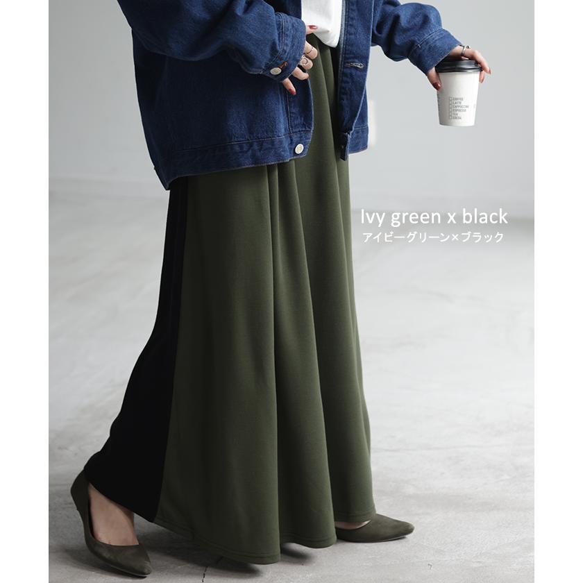 スカート ロング スウェット ロングスカート レディース マキシスカート バイカラー 配色スカート | HUG.U | 22