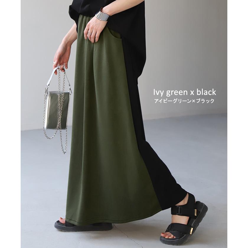 スカート ロング スウェット ロングスカート レディース マキシスカート バイカラー 配色スカート | HUG.U | 22