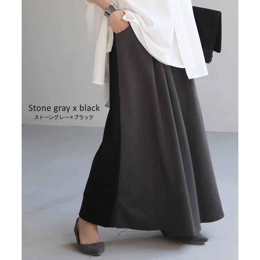 スカート ロング スウェット ロングスカート レディース マキシスカート バイカラー 配色スカート | HUG.U | 23