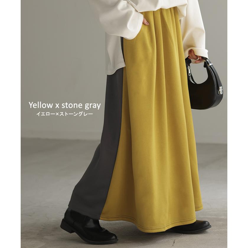 スカート ロング スウェット ロングスカート レディース マキシスカート バイカラー 配色スカート | HUG.U | 24