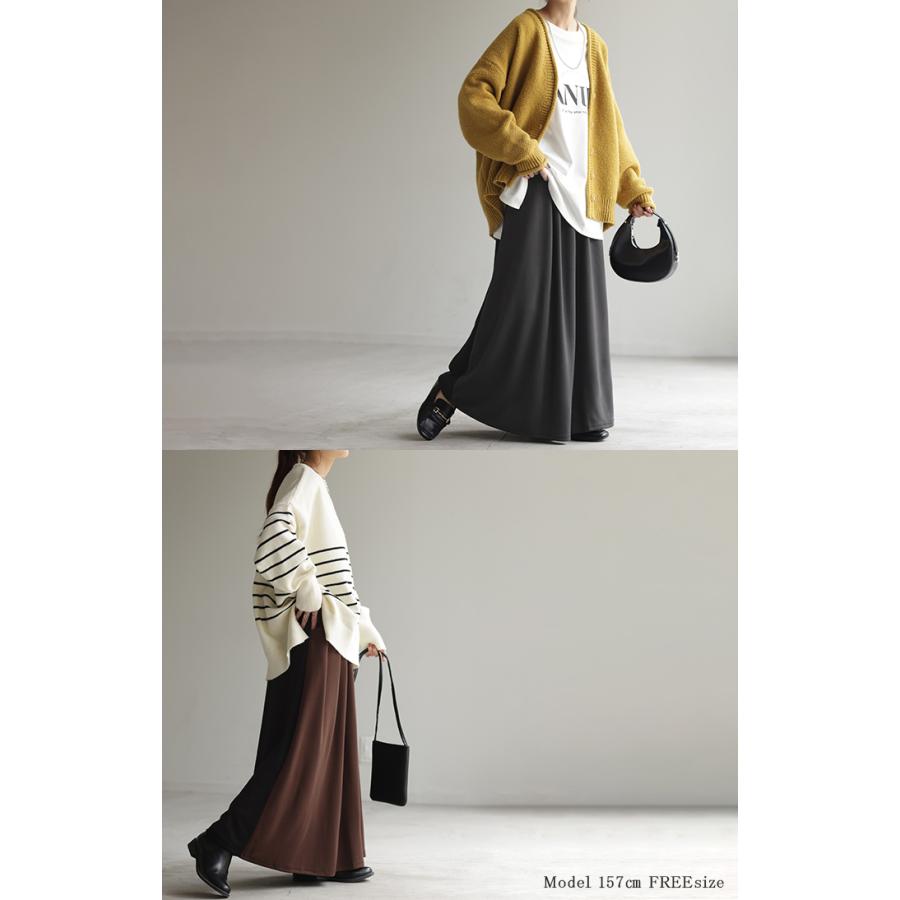 スカート ロング スウェット ロングスカート レディース マキシスカート バイカラー 配色スカート | HUG.U | 09