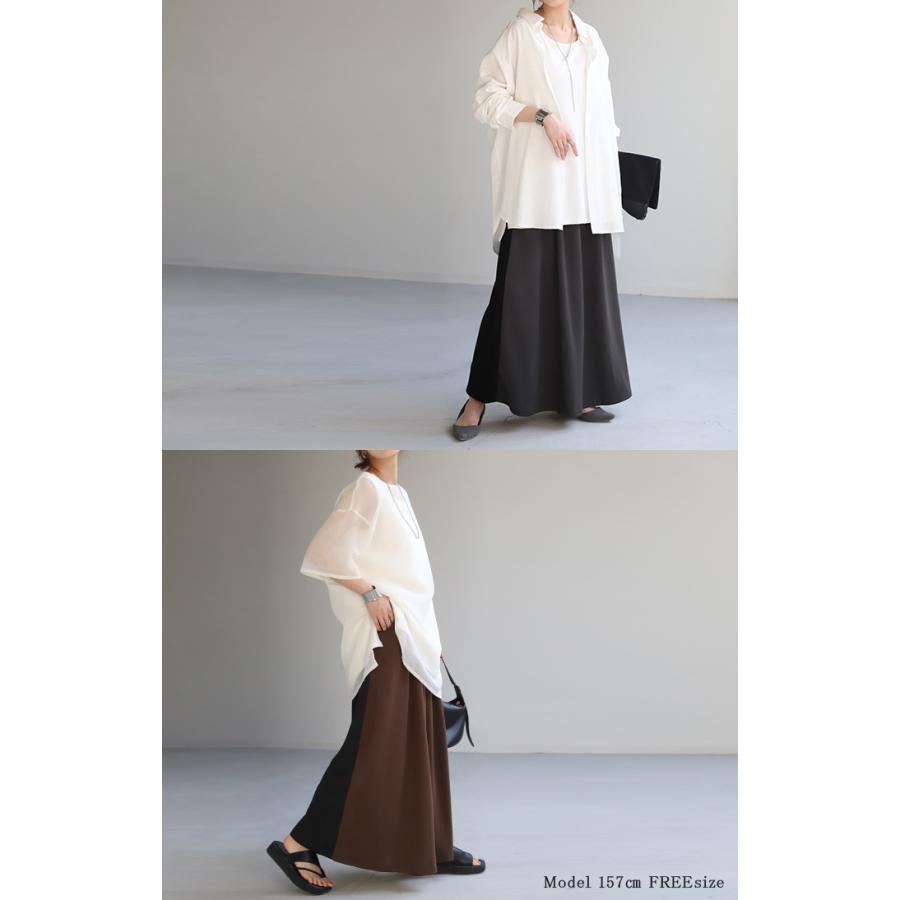スカート ロング スウェット ロングスカート レディース マキシスカート バイカラー 配色スカート | HUG.U | 09