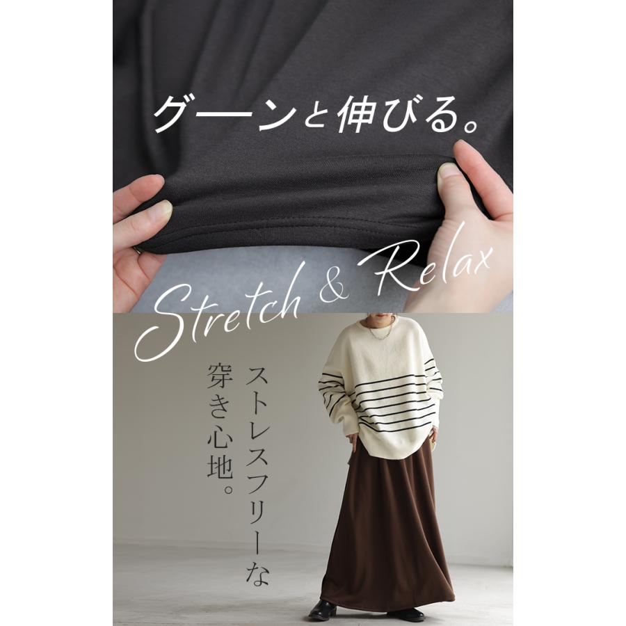 スカート ロング スウェット ロングスカート レディース マキシスカート バイカラー 配色スカート | HUG.U | 12