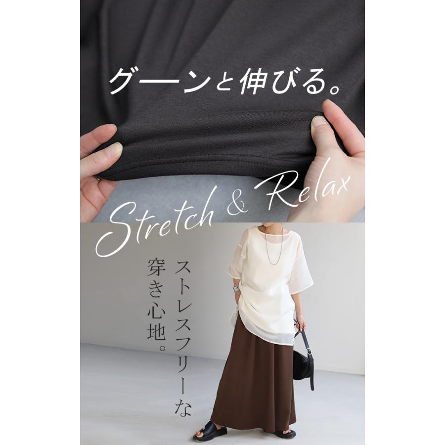 スカート ロング スウェット ロングスカート レディース マキシスカート バイカラー 配色スカート | HUG.U | 12