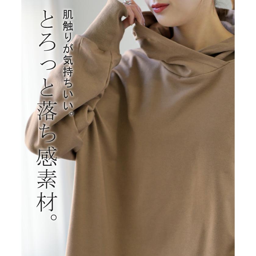 パーカー レディース トレーナー スウェット トップス スエット 大きいサイズ コーデ | HUG.U | 23