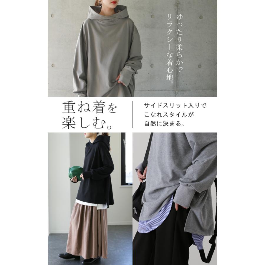 パーカー レディース トレーナー スウェット トップス スエット 大きいサイズ コーデ | HUG.U | 24