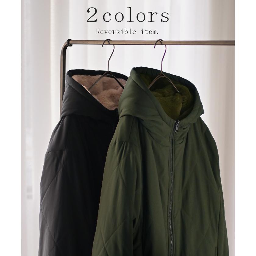 ファーコート レディース 中綿 エコファー アウター キルト ロング リバーシブル 極暖 | HUG.U | 13