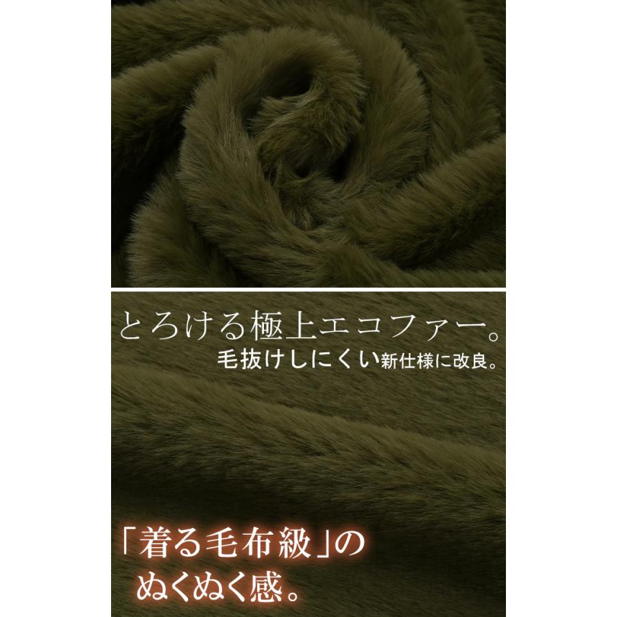 ファーコート レディース 中綿 エコファー アウター キルト ロング リバーシブル 極暖 | HUG.U | 15