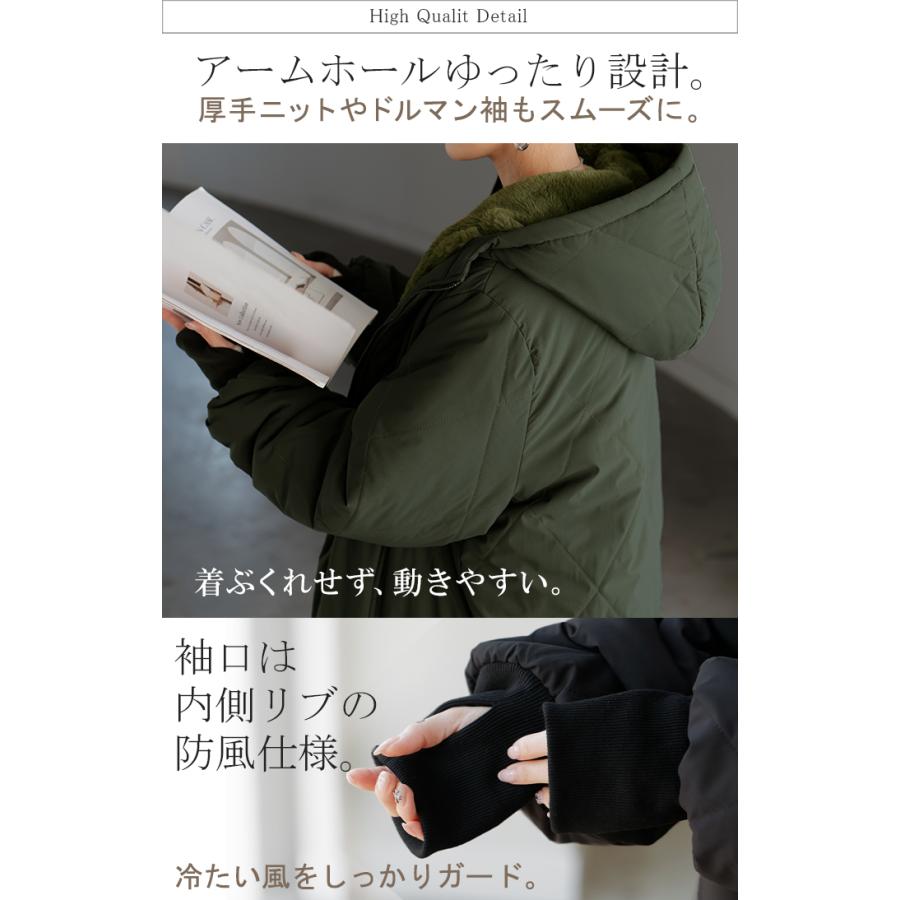 ファーコート レディース 中綿 エコファー アウター キルト ロング リバーシブル 極暖 | HUG.U | 18