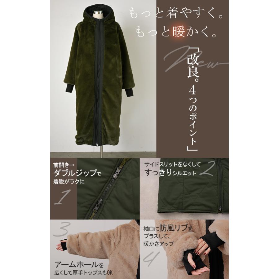 ファーコート レディース 中綿 エコファー アウター キルト ロング リバーシブル 極暖 | HUG.U | 05