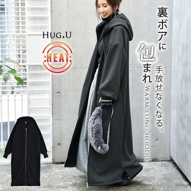 パーカー レディース 裏ボア ロングパーカー ボアパーカー 裏起毛 ロング アウター :y339:HUG.U(ハグユー) - 通販 - Yahoo!ショッピング パーカー レディース 裏ボア ロングパーカー ボアパーカー 裏起毛 ロング アウター :y339:HUG.U(ハグユー) - 通販 - Yahoo!ショッピング