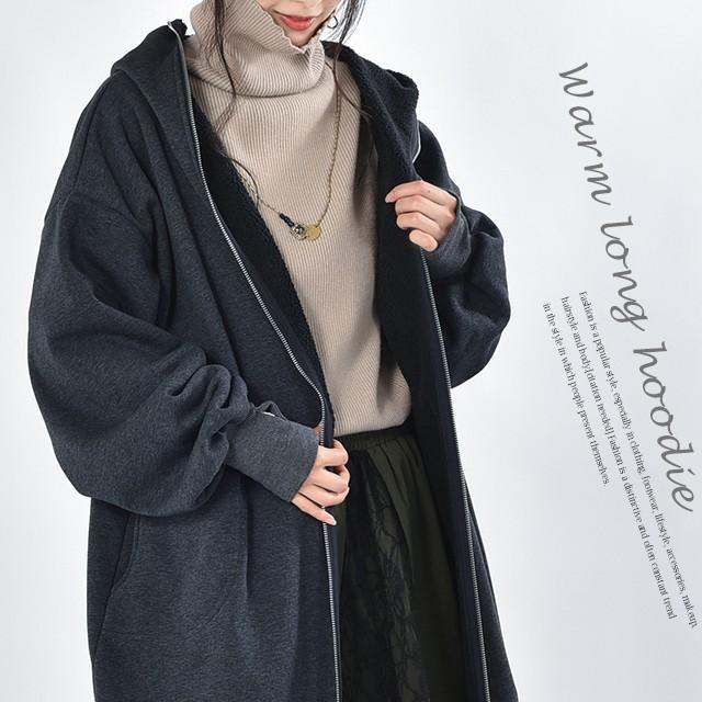 パーカー レディース 裏ボア ロングパーカー ボアパーカー 裏起毛 ロング アウター | HUG.U | 13