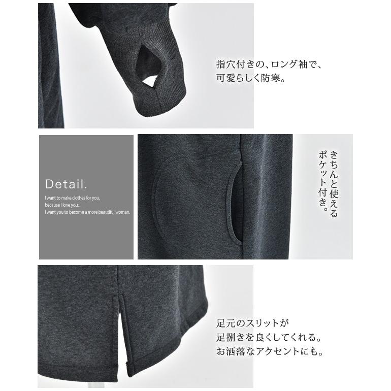 パーカー レディース 裏ボア ロングパーカー ボアパーカー 裏起毛 ロング アウター | HUG.U | 17