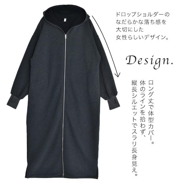 パーカー レディース 裏ボア ロングパーカー ボアパーカー 裏起毛 ロング アウター | HUG.U | 18