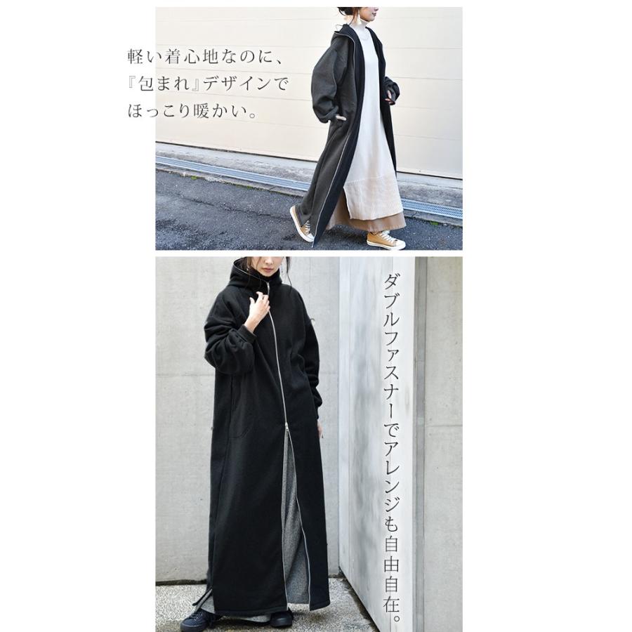 パーカー レディース 裏ボア ロングパーカー ボアパーカー 裏起毛 ロング アウター | HUG.U | 03