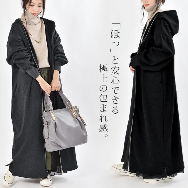 パーカー レディース 裏ボア ロングパーカー ボアパーカー 裏起毛 ロング アウター | HUG.U | 21