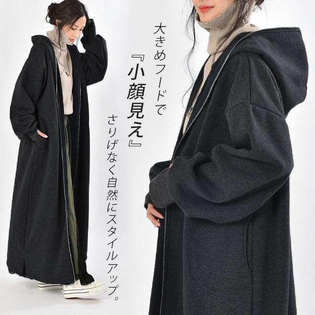 パーカー レディース 裏ボア ロングパーカー ボアパーカー 裏起毛 ロング アウター | HUG.U | 10