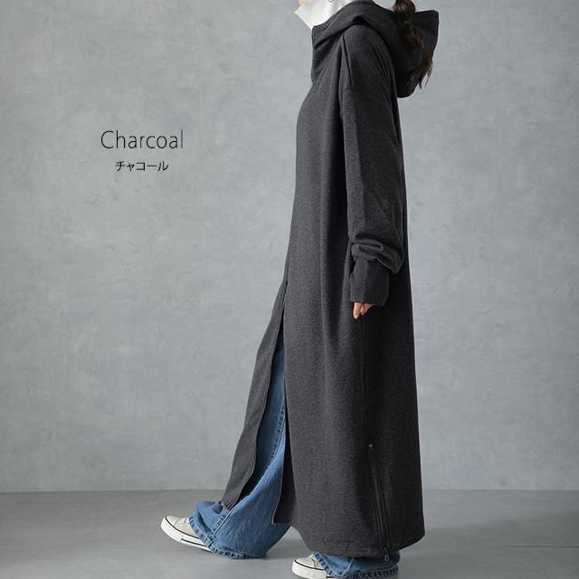 パーカー レディース 裏起毛 ロング 裏シャギー ロングパーカー アウター コート アウター スウェット | HUG.U | 15