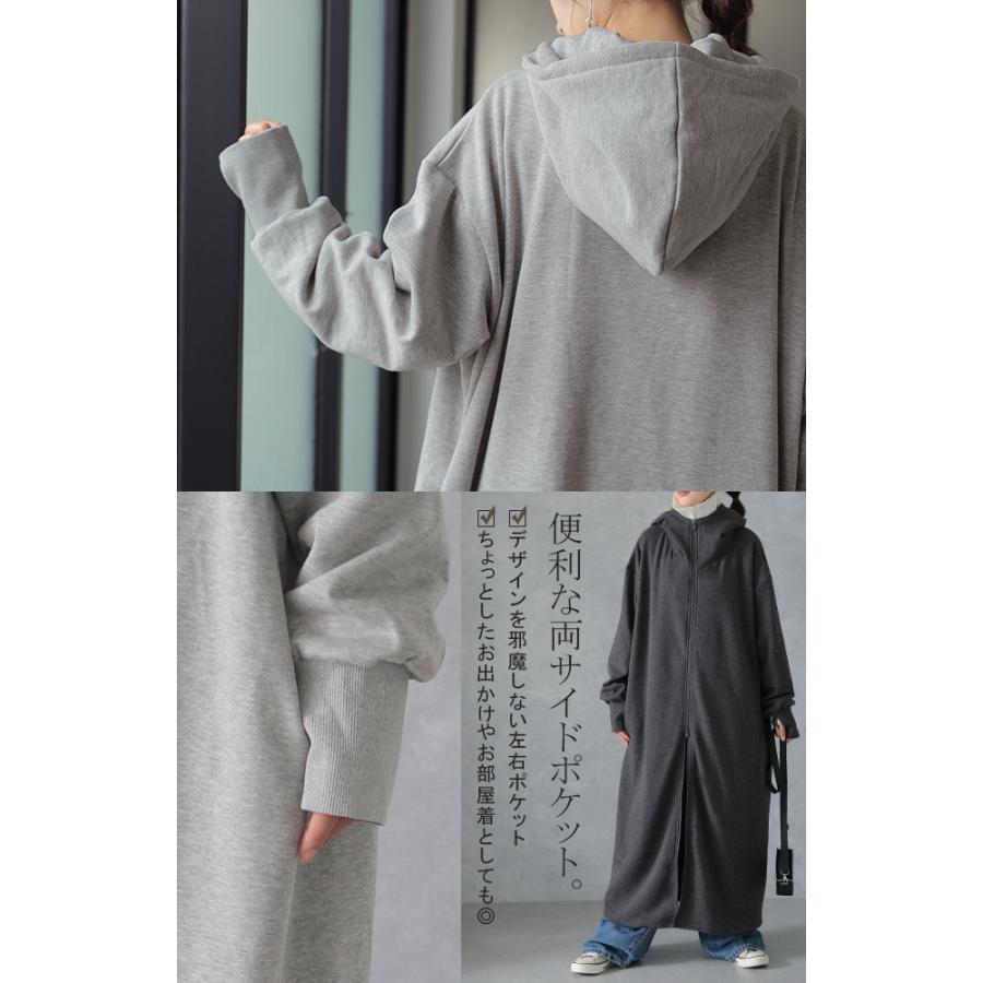 HUG.U（ハグユー） パーカー レディース 裏起毛 ロング 裏シャギー