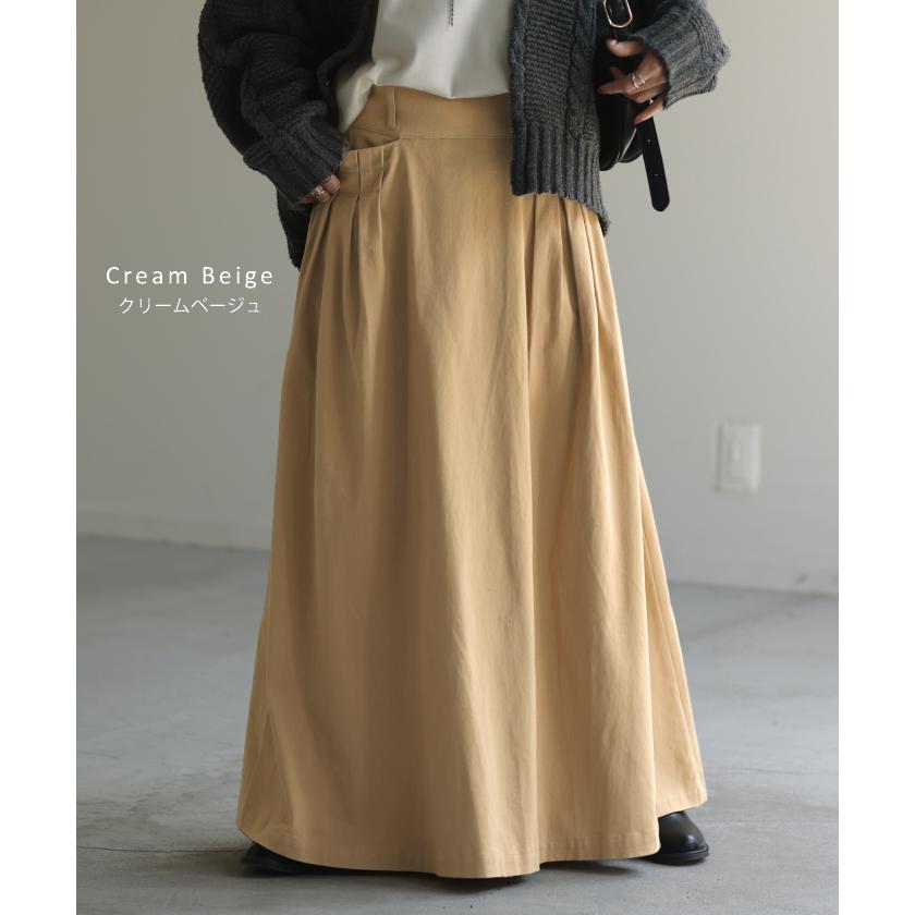 スカート レディース ロングスカート Aラインスカート タック 大きいサイズ 体型カバー フレアスカート ワークスカート ロング ベイカースカート チノ | HUG.U | 17