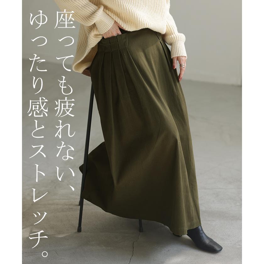 HUG.U スカート レディース ロングスカート Aラインスカート