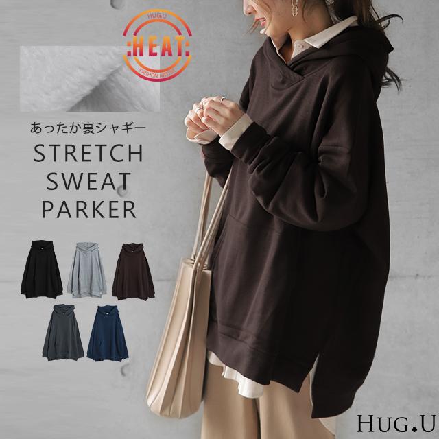 HUG.U パーカー 裏起毛 レディース トップス 裏シャギー スウェット