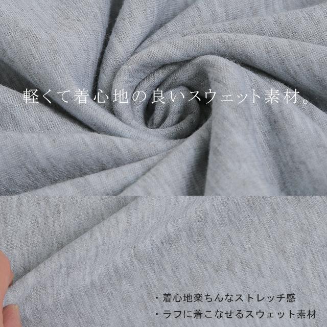 パーカー 裏起毛 レディース トップス 裏シャギー スウェット トレーナー 無地 | HUG.U | 15