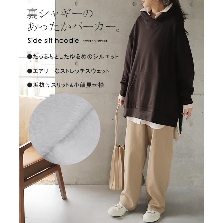 HUG.U パーカー 裏起毛 レディース トップス 裏シャギー